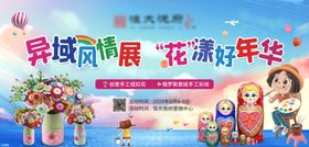 异域风情创意手工纽扣画俄罗斯套娃手工