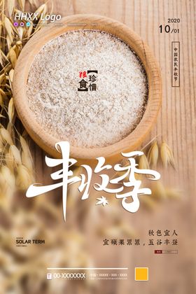 光盘行动