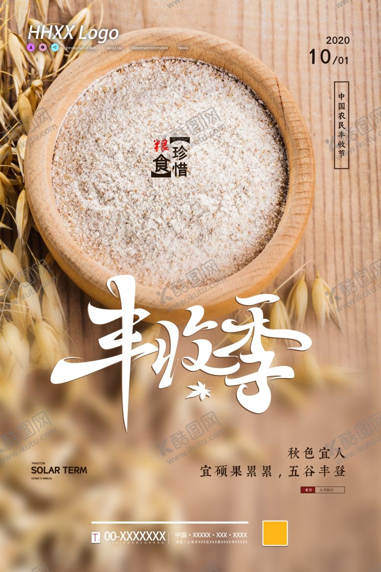 编号：32241909220506098537【酷图网】源文件下载-光盘行动