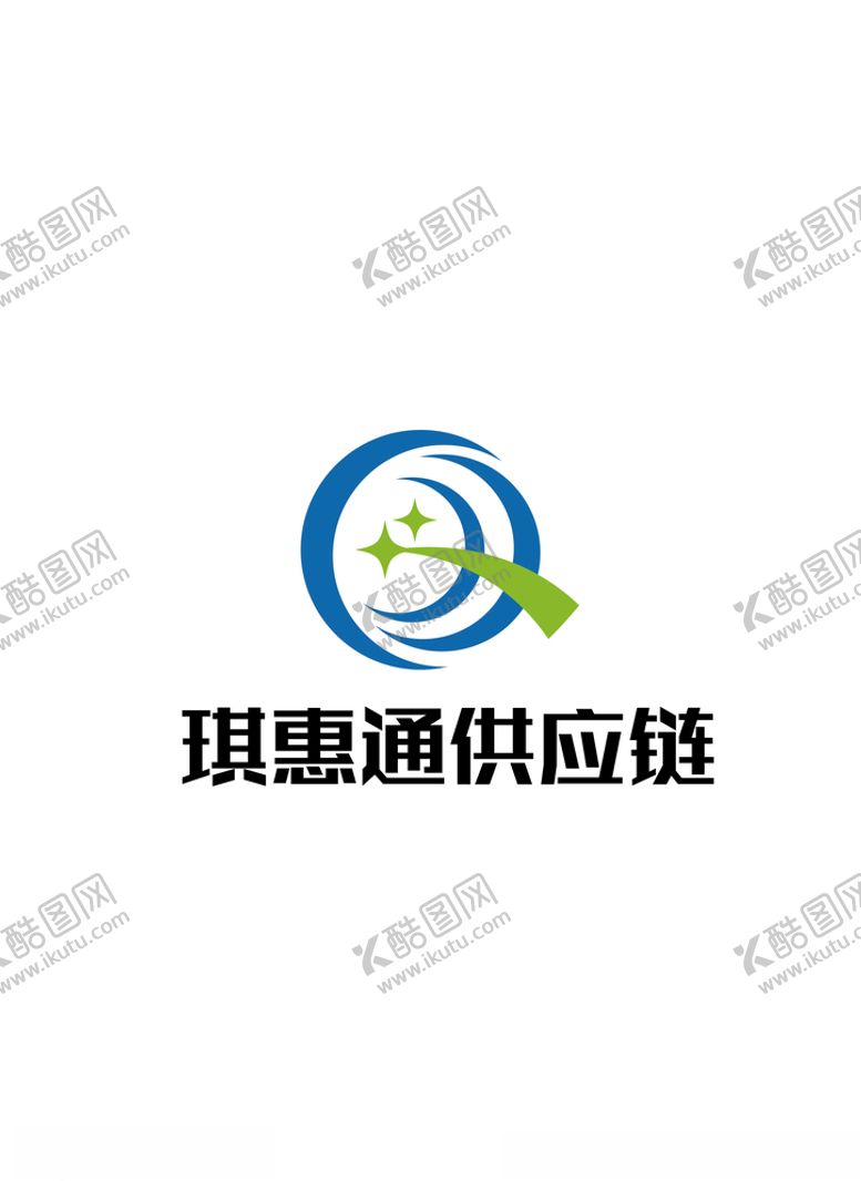 编号：73245805051931393302【酷图网】源文件下载-供应链标识设计
