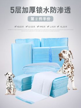 宠物用品