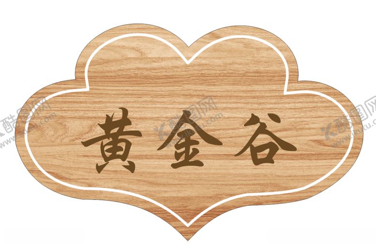 编号：47526710281323445757【酷图网】源文件下载-黄金谷花纹石板