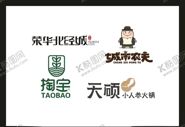 编号：32834905062013477982【酷图网】源文件下载-LOGO设计