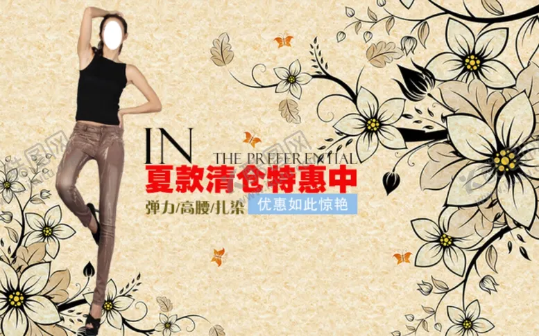 编号：71286907011519437170【酷图网】源文件下载-服装