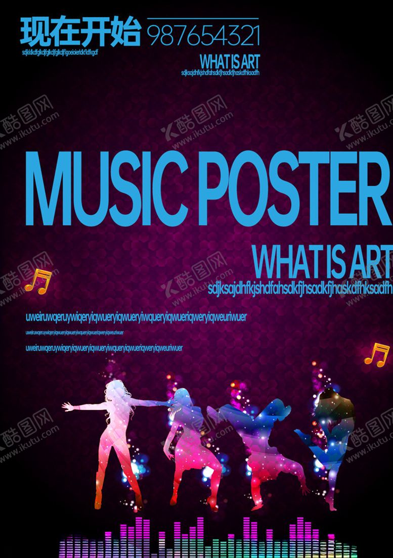 编号：77372009191924012134【酷图网】源文件下载-KTV素材