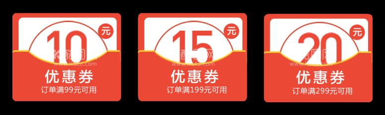 编号：58403710080703367389【酷图网】源文件下载-电商代金券