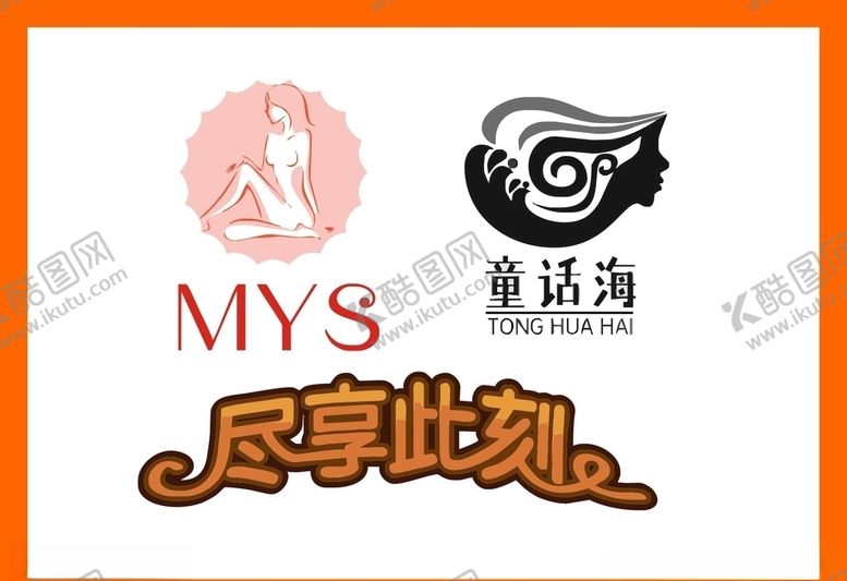 编号：79239709282046055282【酷图网】源文件下载-LOGO设计