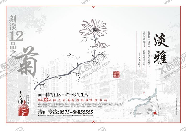 编号：65787809260228401271【酷图网】源文件下载-复古背景