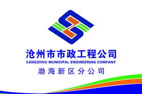 市政旗台字