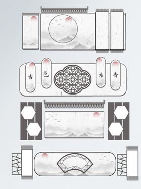 中式边框 文化建设 校园文化 