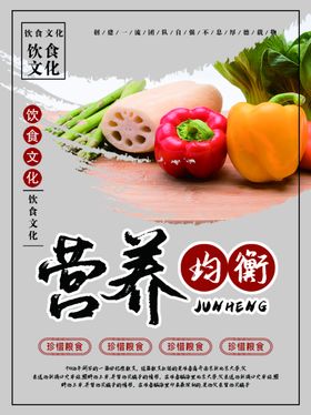 餐饮美食