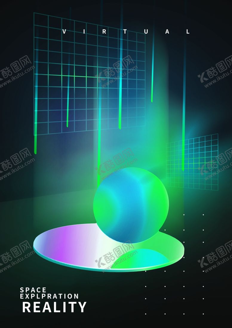 编号：85135302250042177736【酷图网】源文件下载-3D梦幻科技海报
