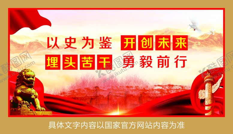 编号：48353510151909302272【酷图网】源文件下载-党建背景 