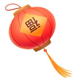 节日素材新年