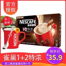 淘宝主图直通车海报广告