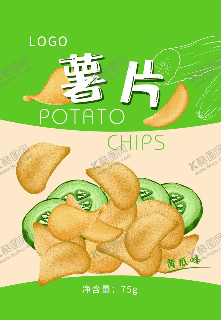 编号：60889907091538193574【酷图网】源文件下载-薯片封面包装设计