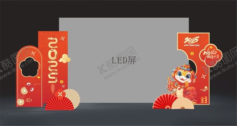 编号：73163902271351553803【酷图网】源文件下载-新年LED屏美陈装饰