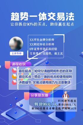 财经会计培训