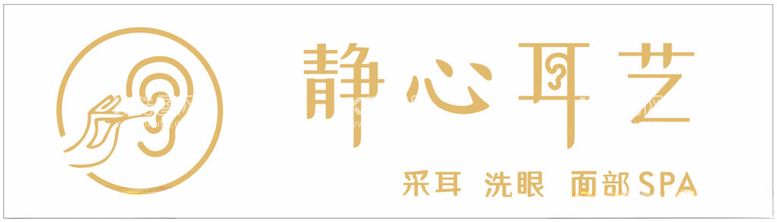 编号：56801212152238485872【酷图网】源文件下载-招牌logo