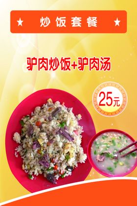 编号：63824109251038456493【酷图网】源文件下载-海鲜饭店  电梯灯箱