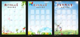 校园小明星