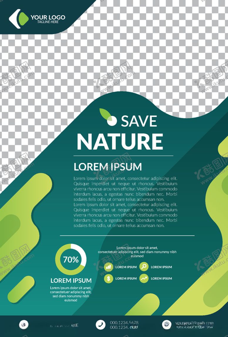 编号：93912609250625194722【酷图网】源文件下载-三折页海报传单模板