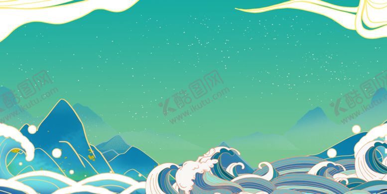 编号：40453802032350039057【酷图网】源文件下载-古典手绘海浪