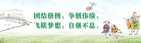 卡通背景