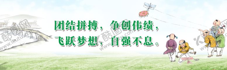 编号：79016805032134226882【酷图网】源文件下载-卡通背景