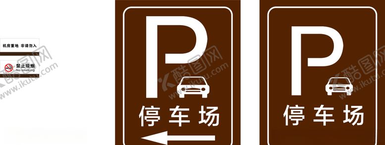 编号：86145809300546478808【酷图网】源文件下载-中国风停车场指示牌
