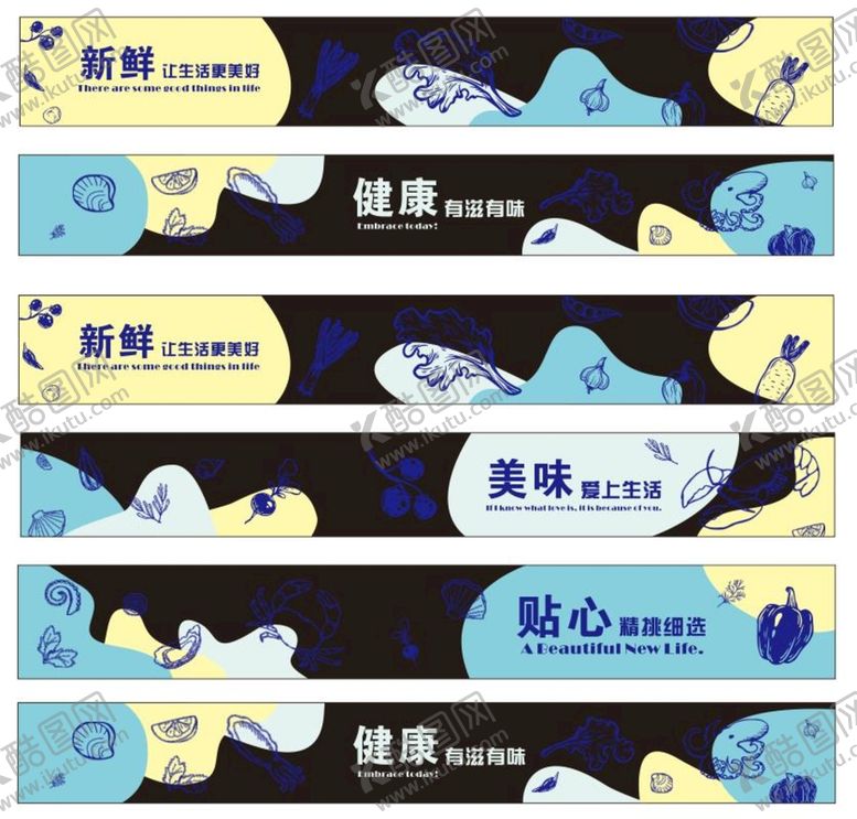 编号：89153010102236599534【酷图网】源文件下载-超市楣头