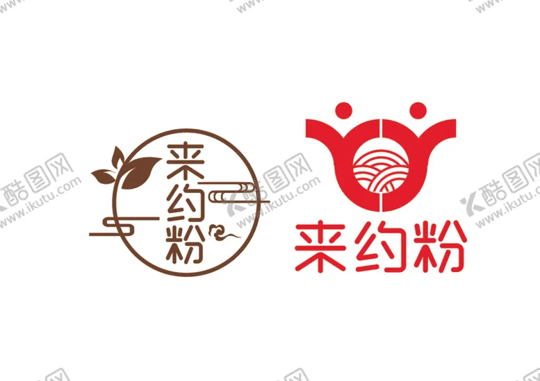 编号：77121312071957481555【酷图网】源文件下载-餐饮标识设计