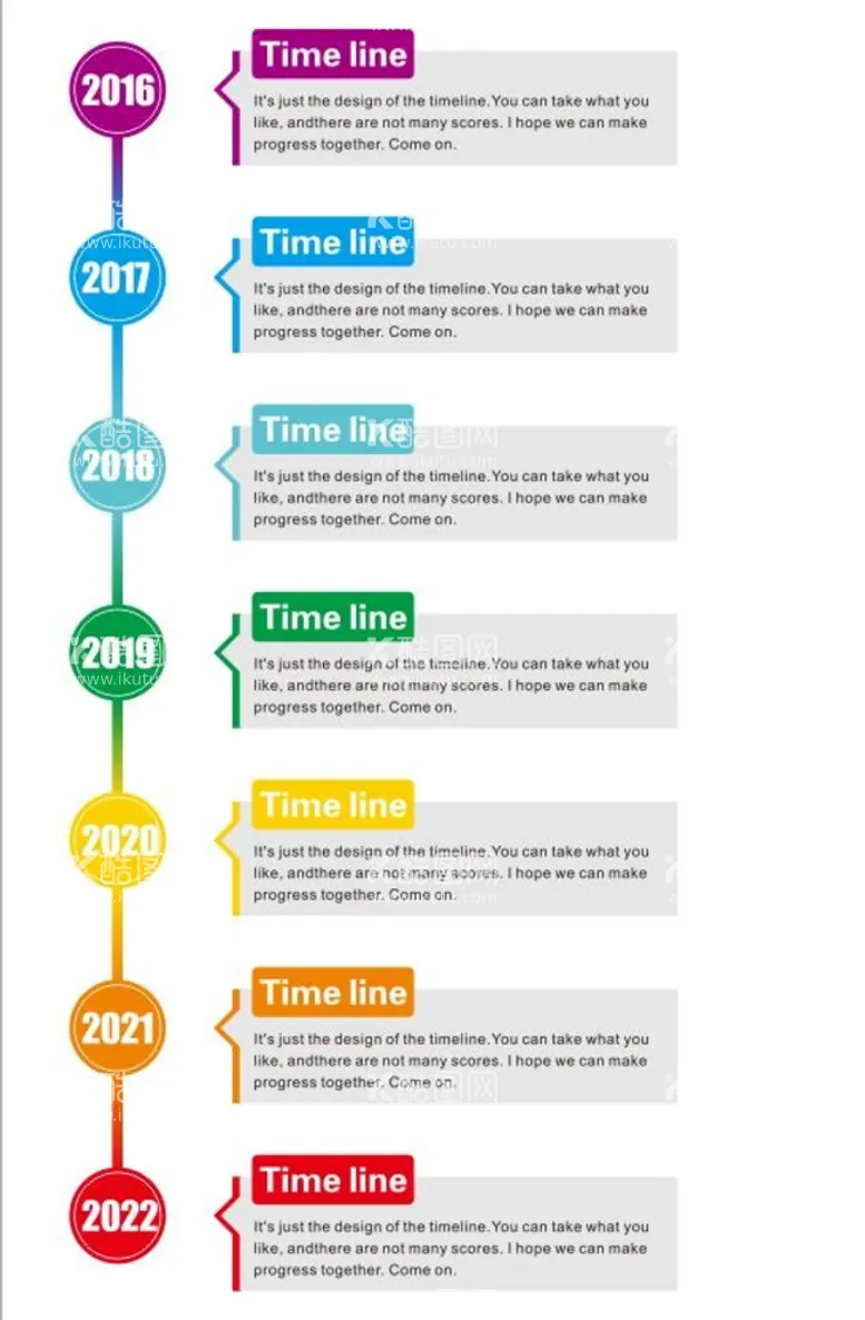编号：91521010170944089030【酷图网】源文件下载-简洁时间线设计