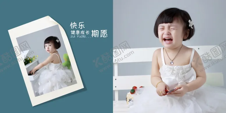 编号：89463806151744513941【酷图网】源文件下载-快乐成长幼儿少儿纪念相册模板
