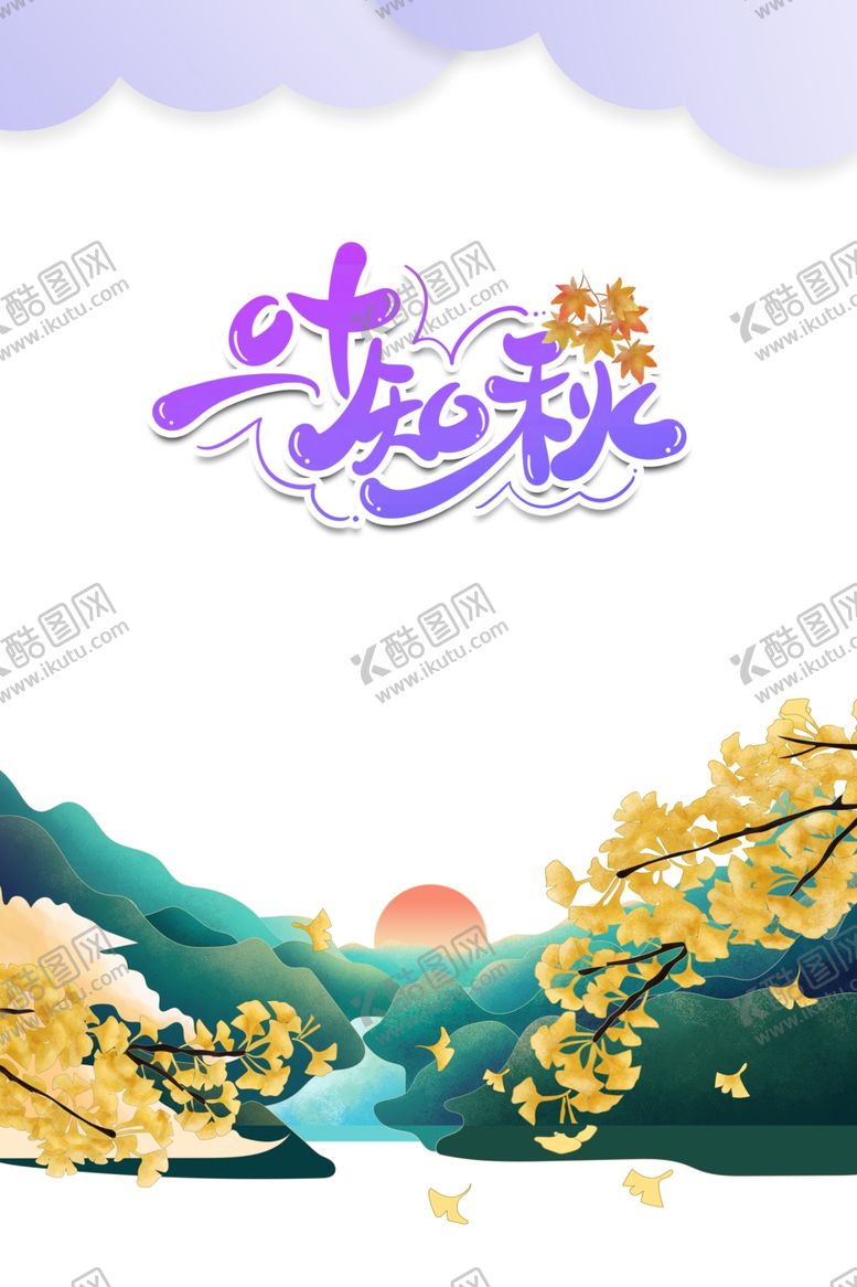 编号：53231210212335579156【酷图网】源文件下载-国潮图片