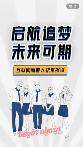 招聘海报展架服务工厂酒吧