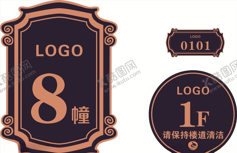 编号：53792609291807458299【酷图网】源文件下载-楼号牌