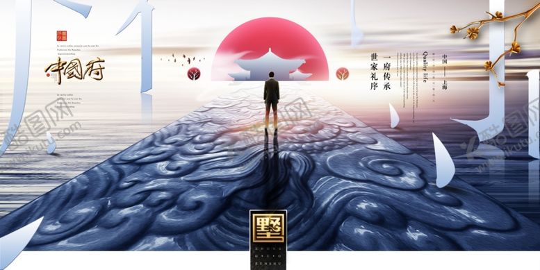 编号：34066709230448333833【酷图网】源文件下载-地产海报