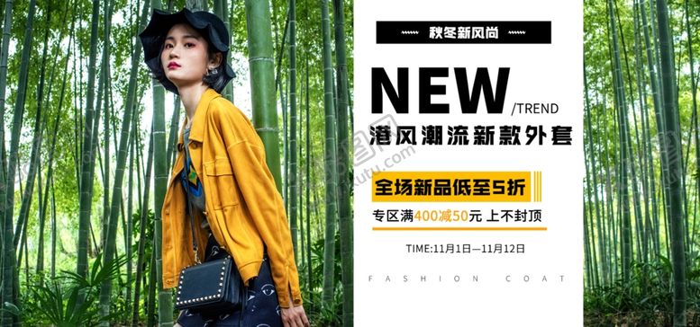 编号：79165609191151532707【酷图网】源文件下载-女装banner