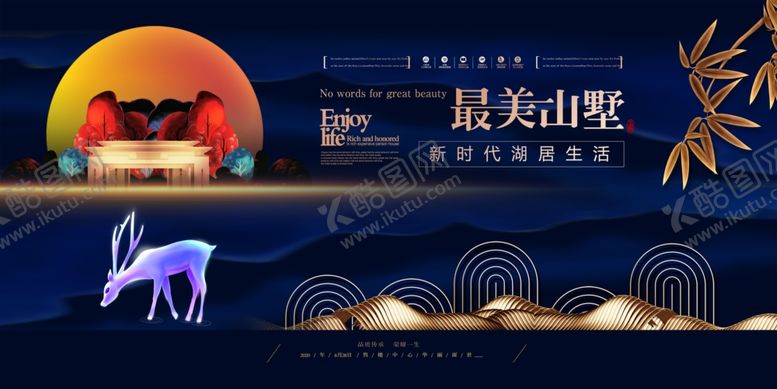 编号：40565805130901006263【酷图网】源文件下载-蓝色大气地产展板设计