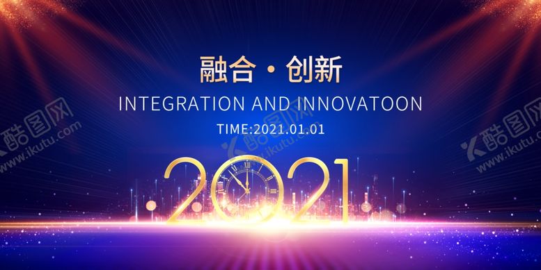 编号：41394005042109241481【酷图网】源文件下载-元旦