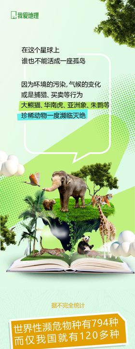 纸模玩具介绍