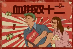 双色鹿复古国风插画卡通背景素材