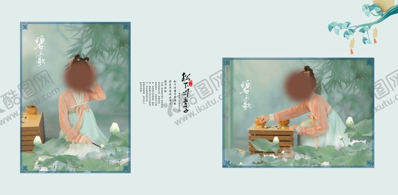 编号：71401002230358591541【酷图网】源文件下载-写真相册