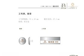 VI模板稿纸样机特种纸样机商务用品