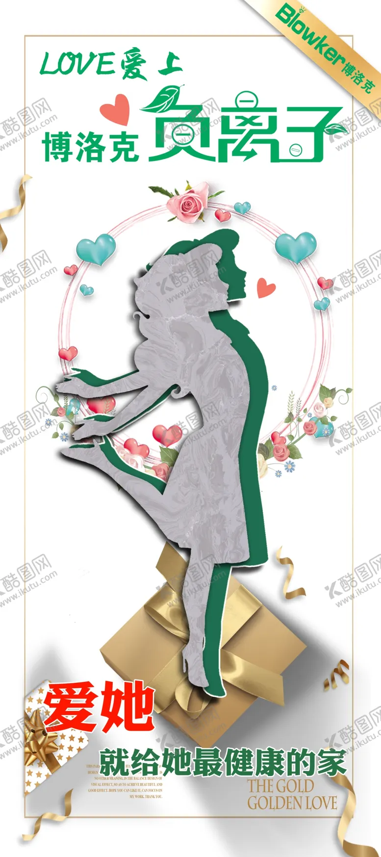 编号：10532109131021084086【酷图网】源文件下载-大理石展架