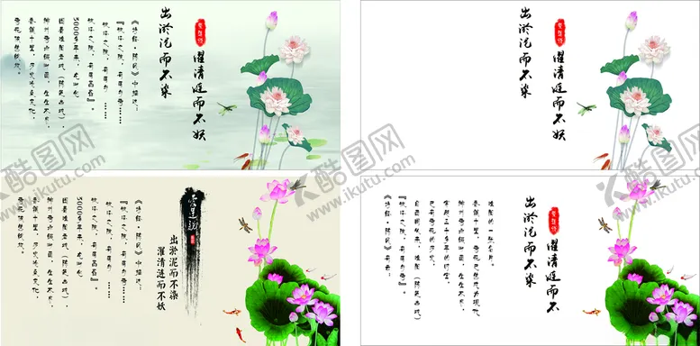 编号：38777201252104345414【酷图网】源文件下载-形象墙