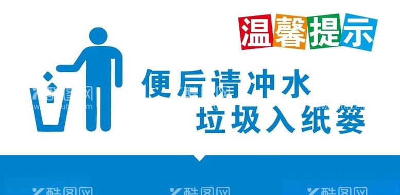 编号：14810812181716058699【酷图网】源文件下载-温馨提示