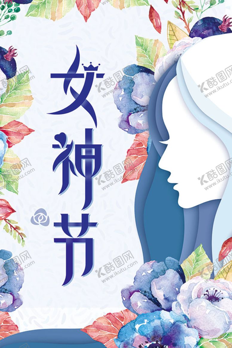 编号：61459310090124073410【酷图网】源文件下载-情人节情侣海报