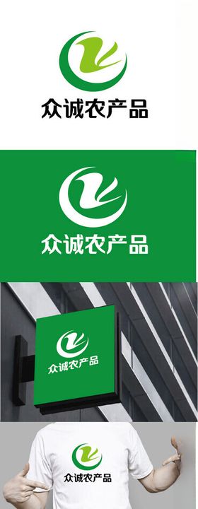 农产品标识设计